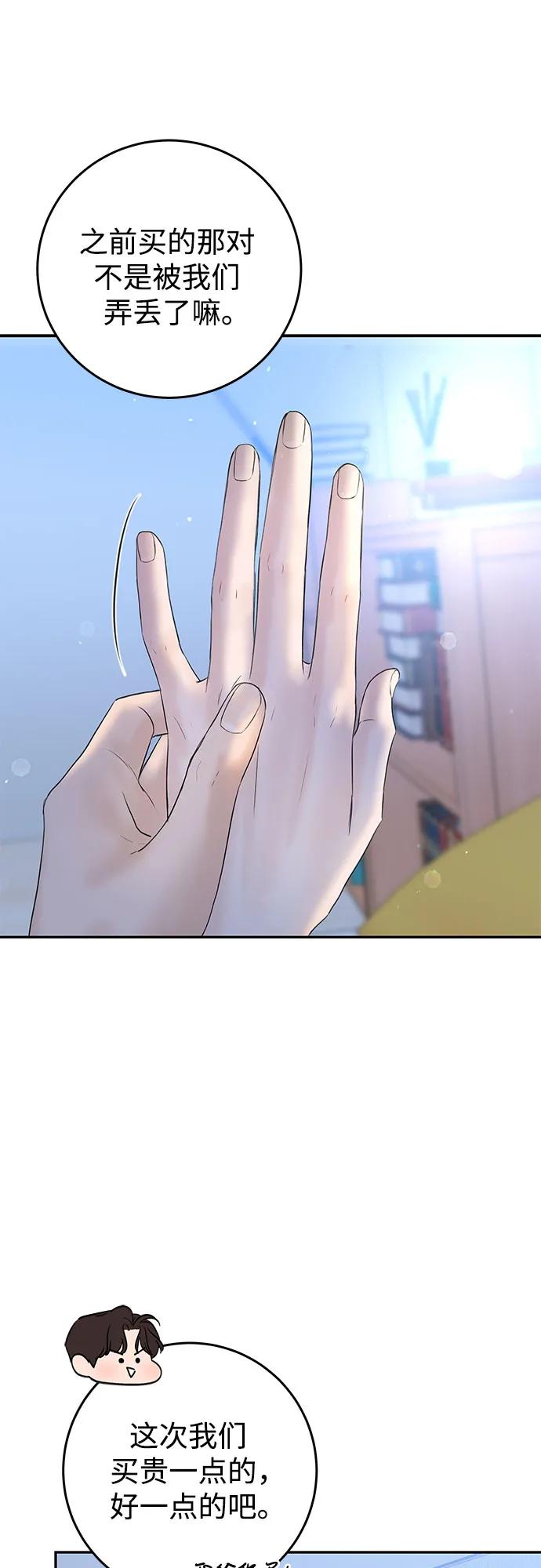 [第7话] 回想14