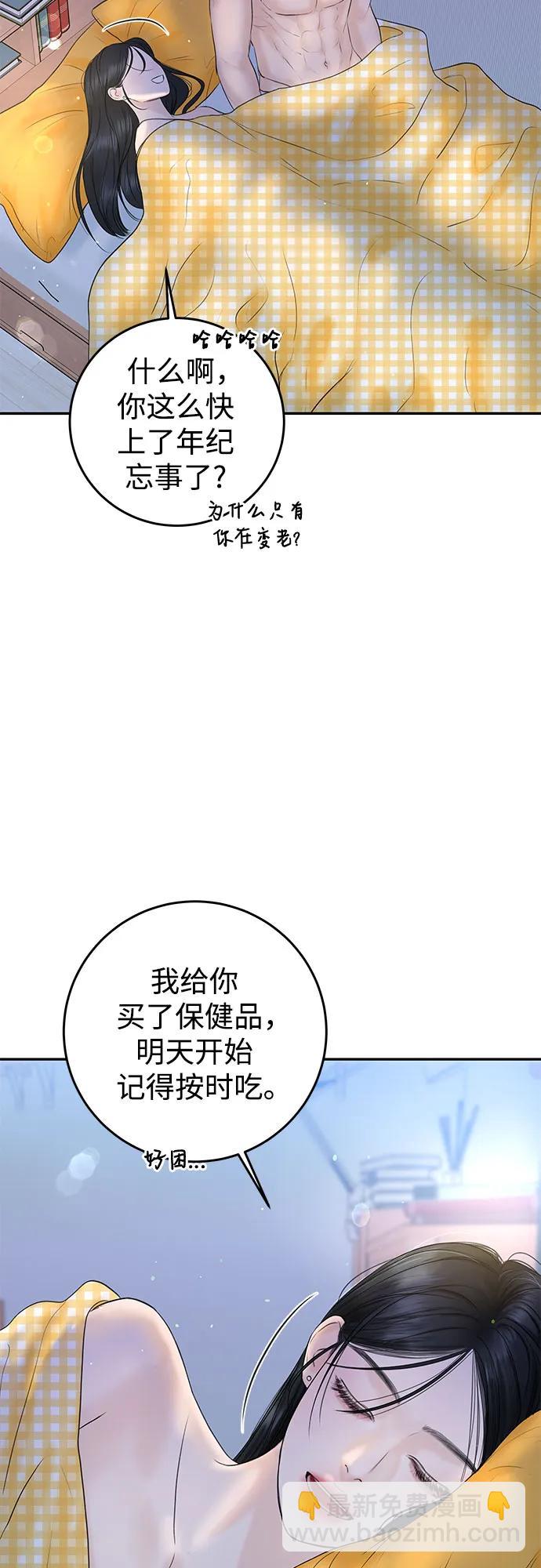 [第7话] 回想18
