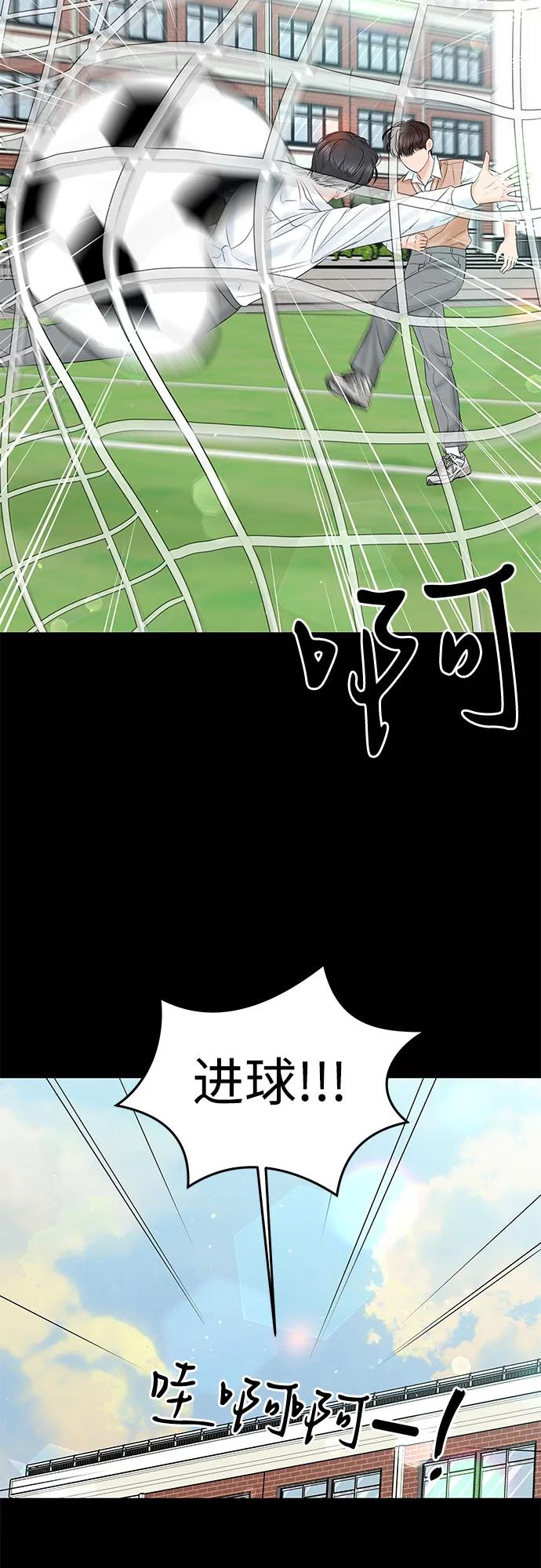 [第7话] 回想25