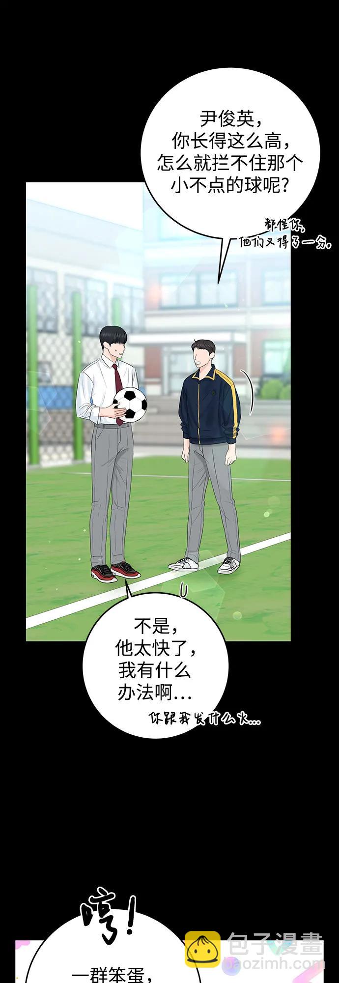 [第7话] 回想27