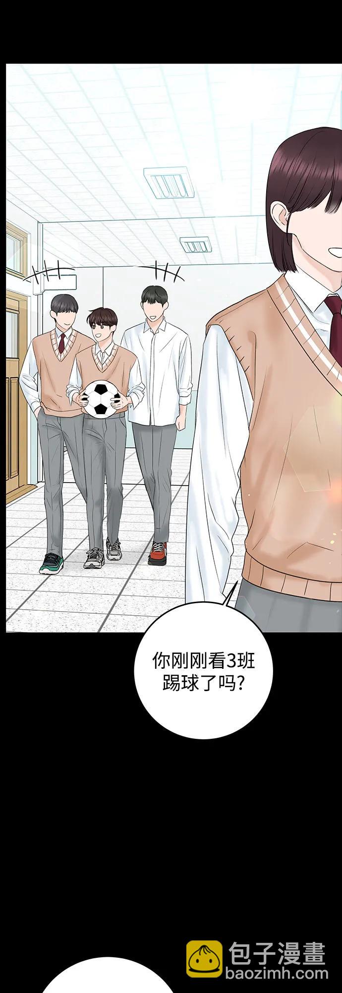 [第7话] 回想29