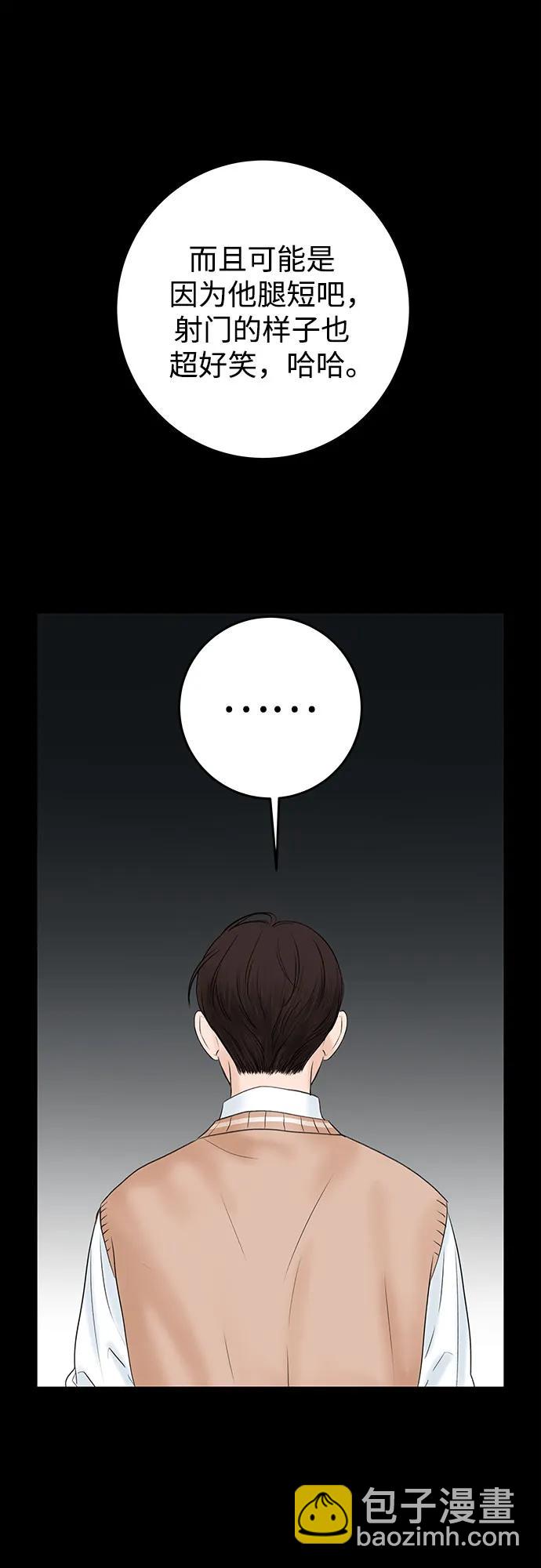 [第7话] 回想34
