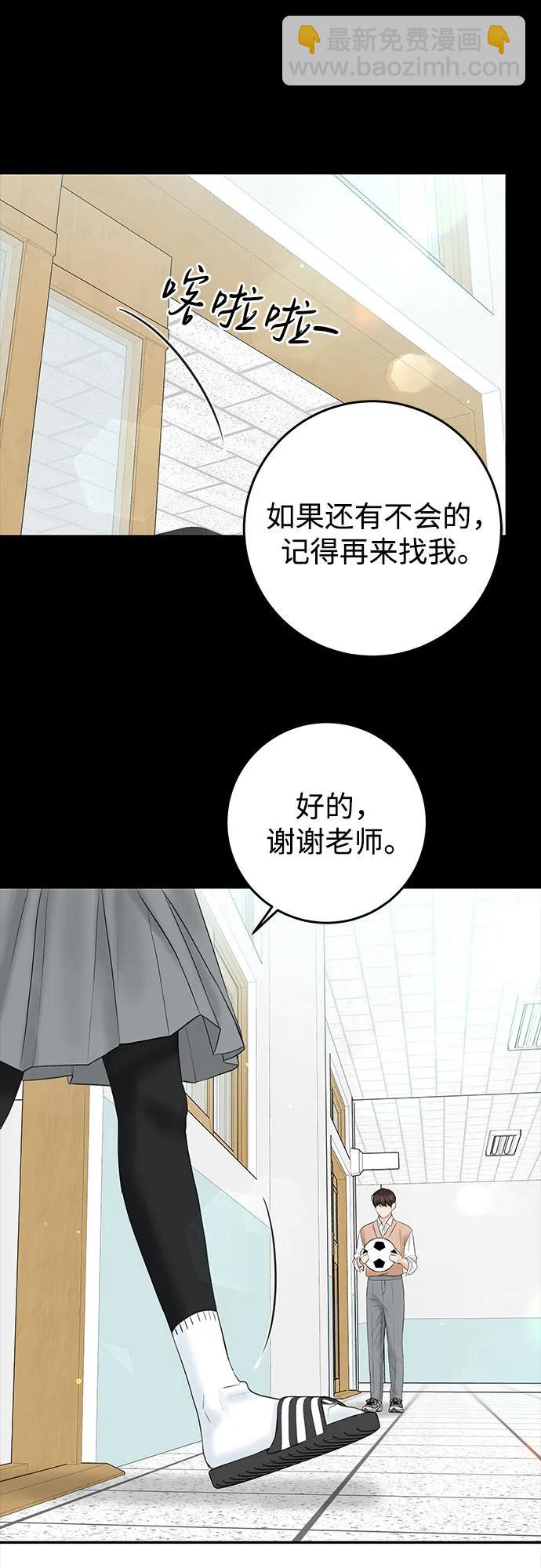 [第7话] 回想35