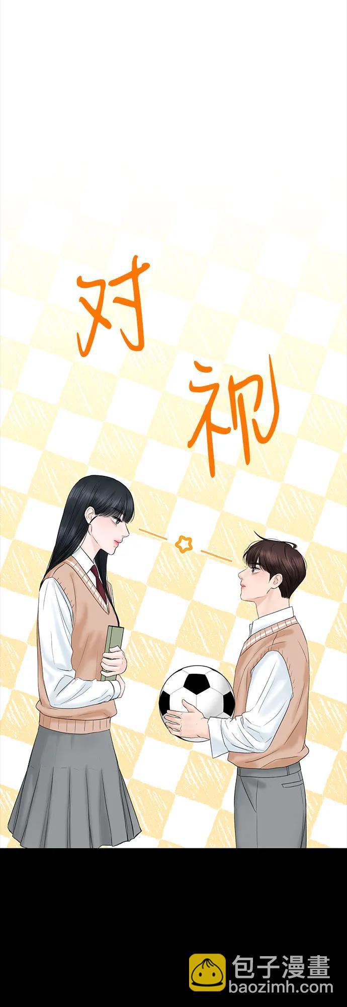 [第7话] 回想36