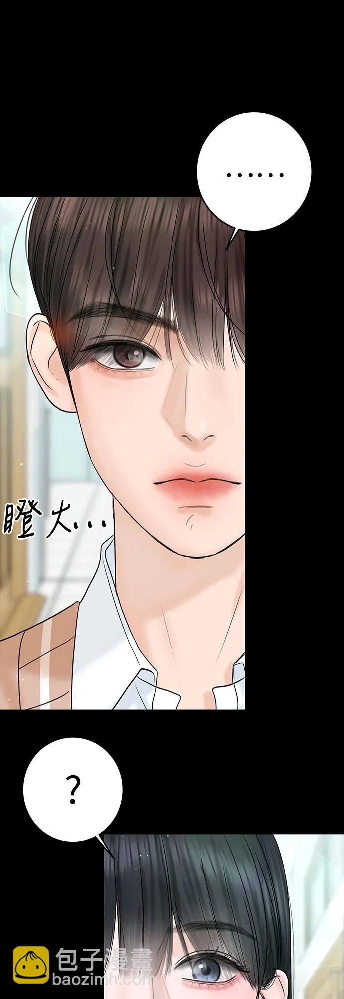 [第7话] 回想37