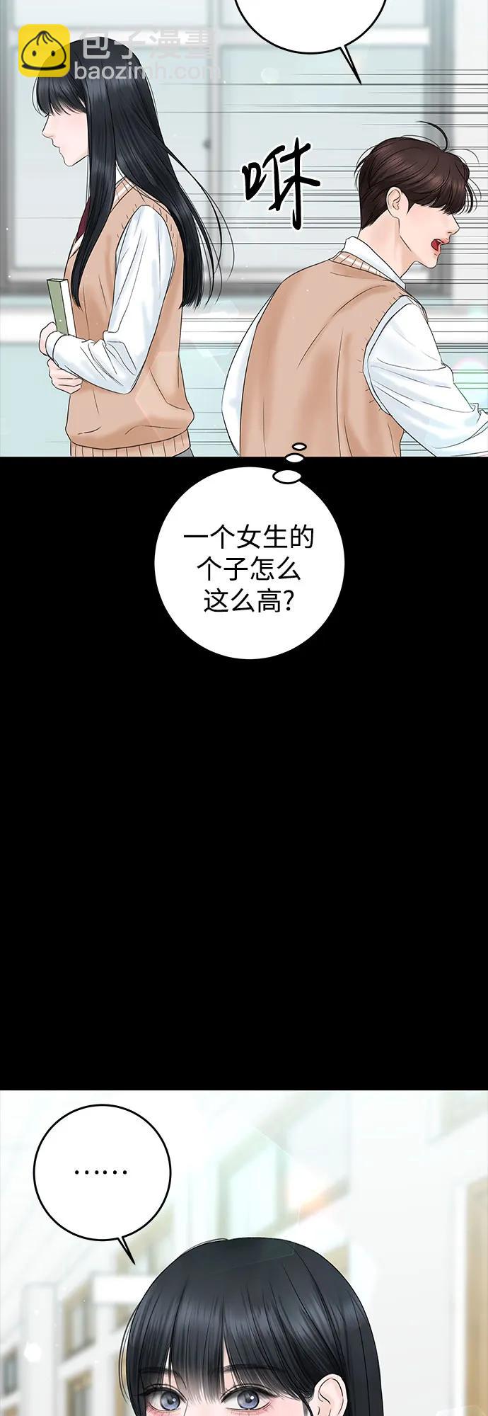 [第7话] 回想39