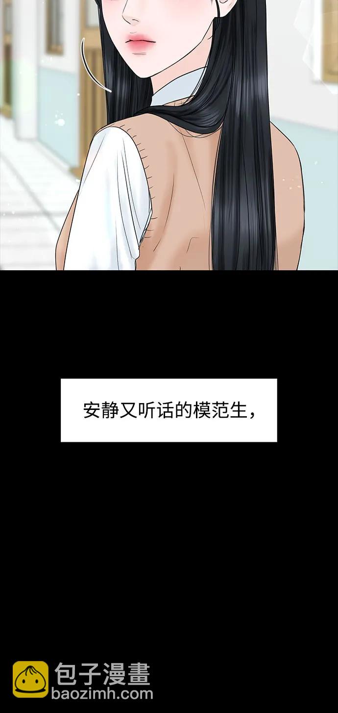 [第7话] 回想40