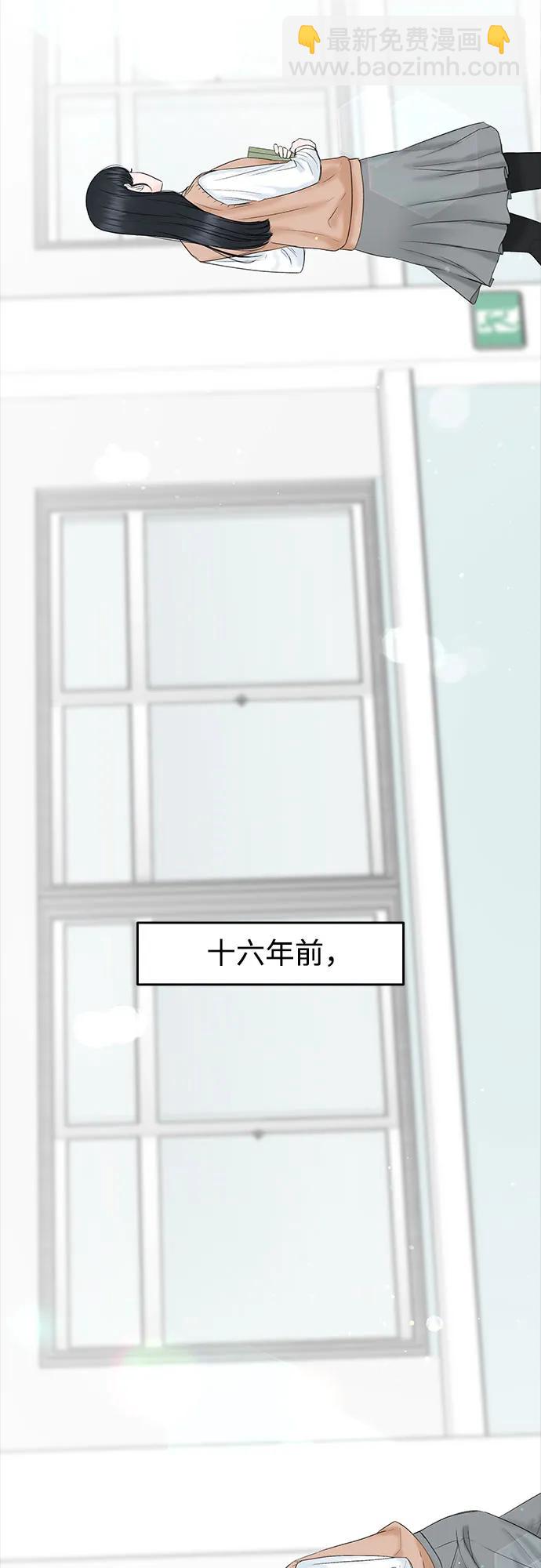 [第7话] 回想42