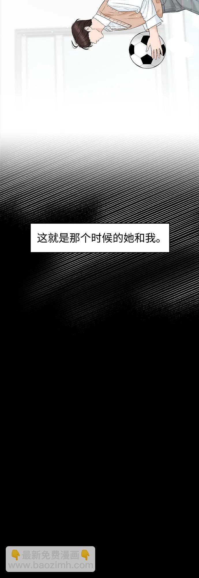 [第7话] 回想43