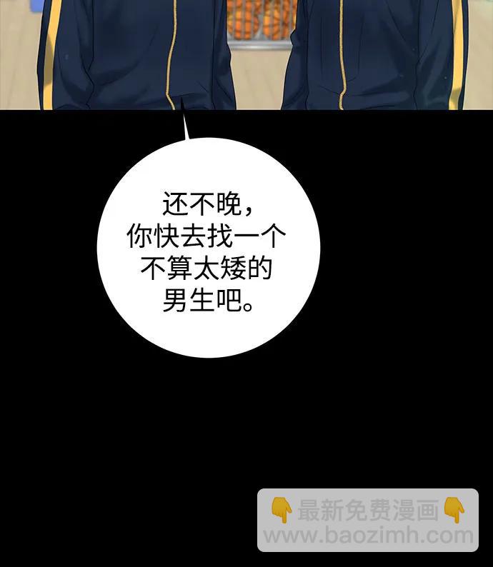 [第7话] 回想47