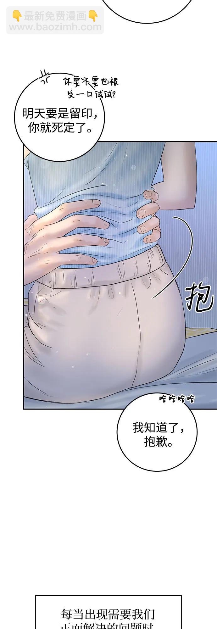 [第7话] 回想5