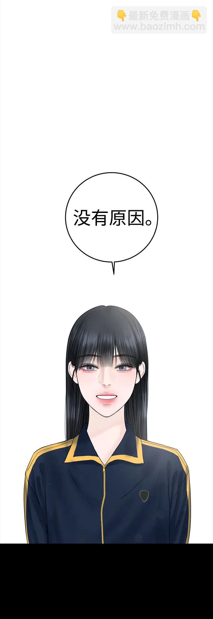 [第7话] 回想60