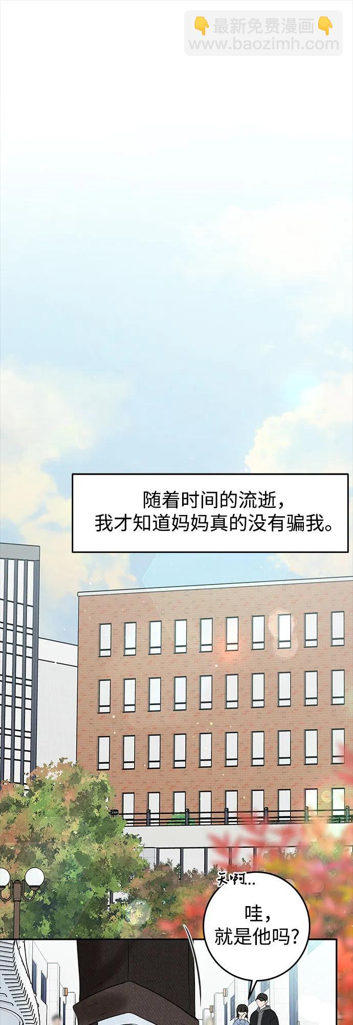[第7话] 回想66