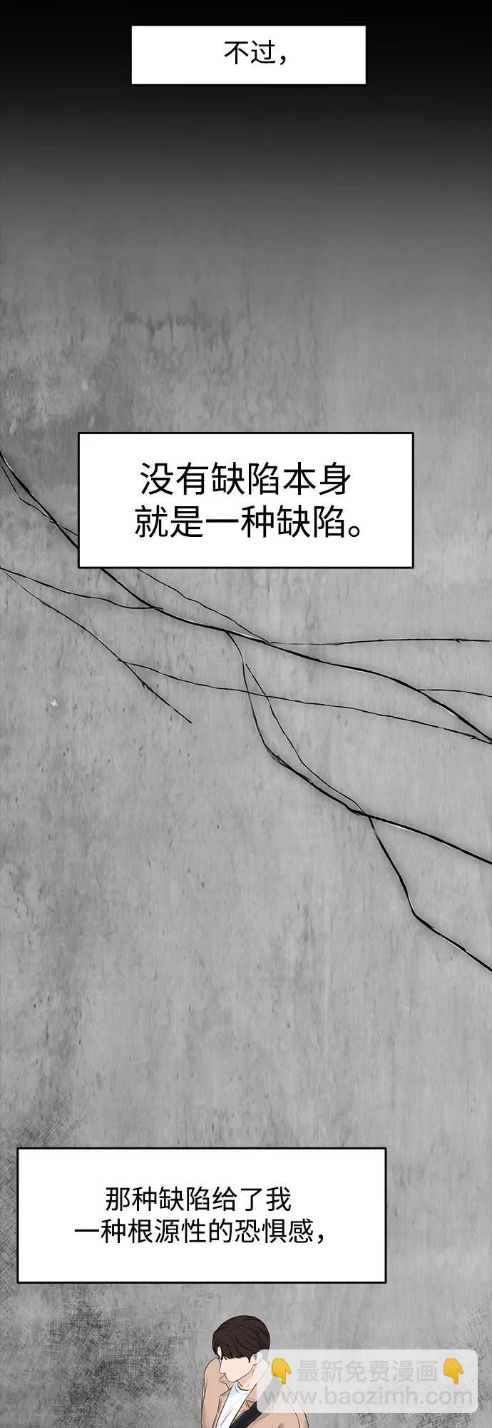 [第7话] 回想70