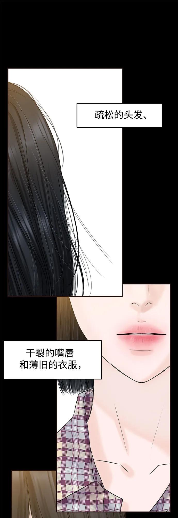 [第7话] 回想79