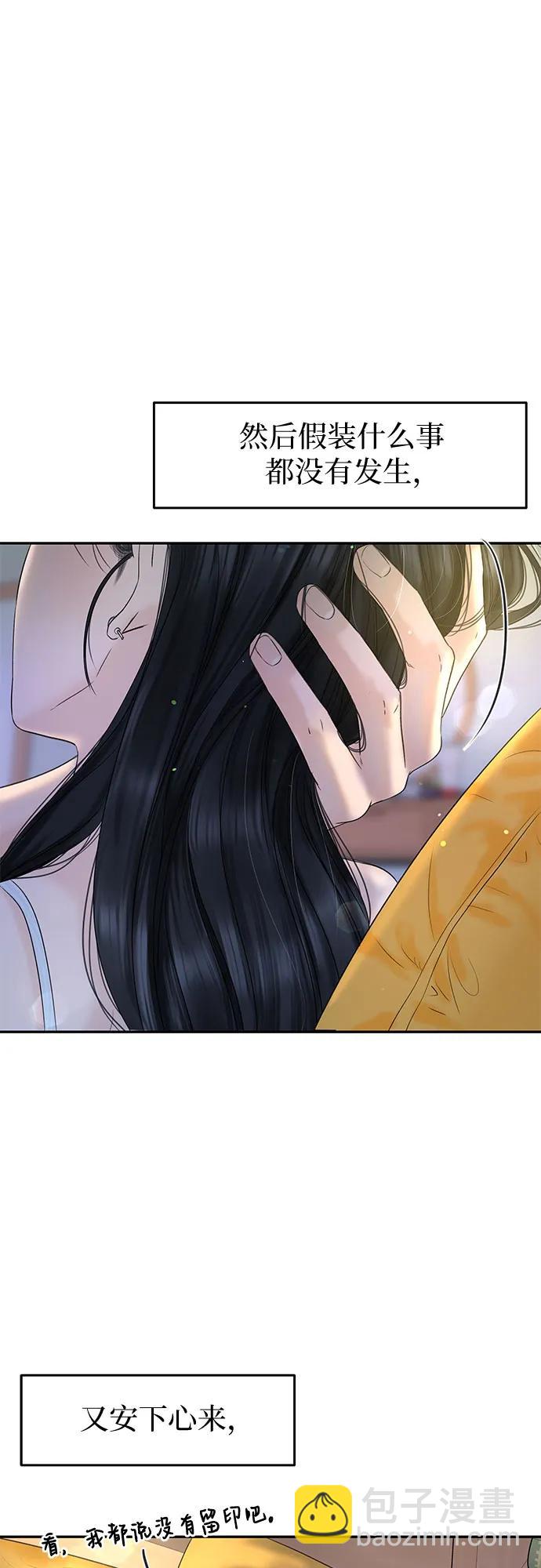 [第7话] 回想8