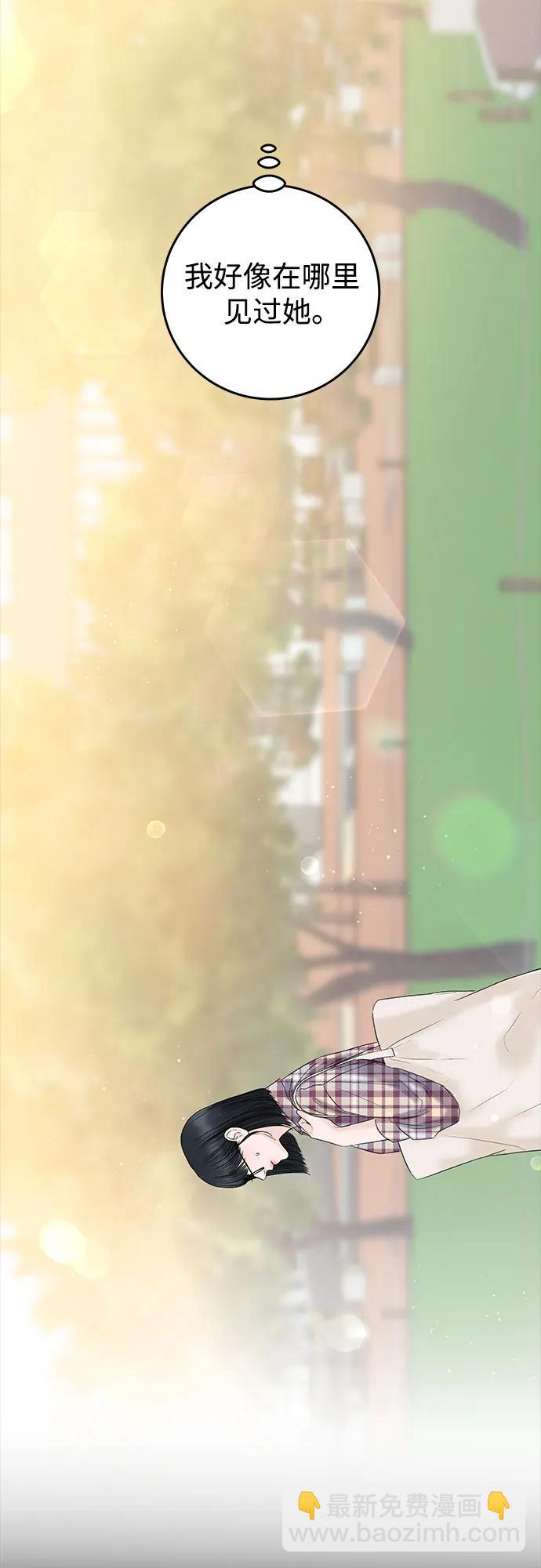 [第7话] 回想83