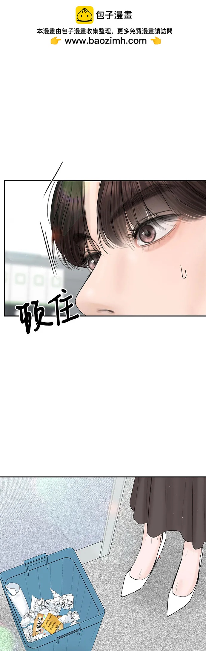 [第9话] 小小的谎言1