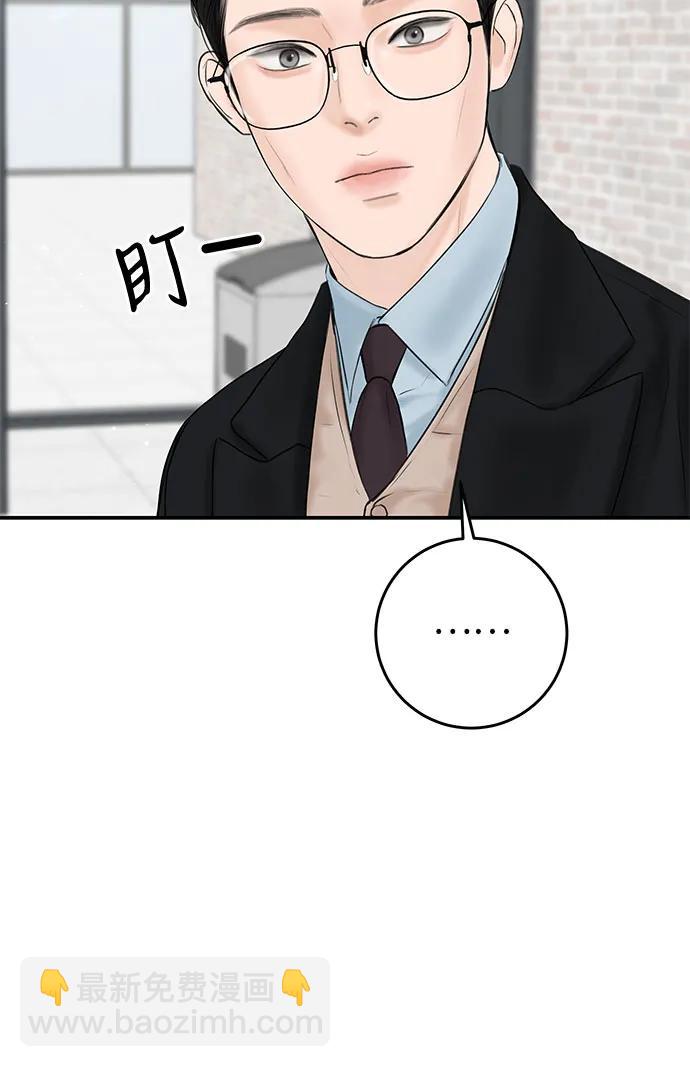 [第9话] 小小的谎言20