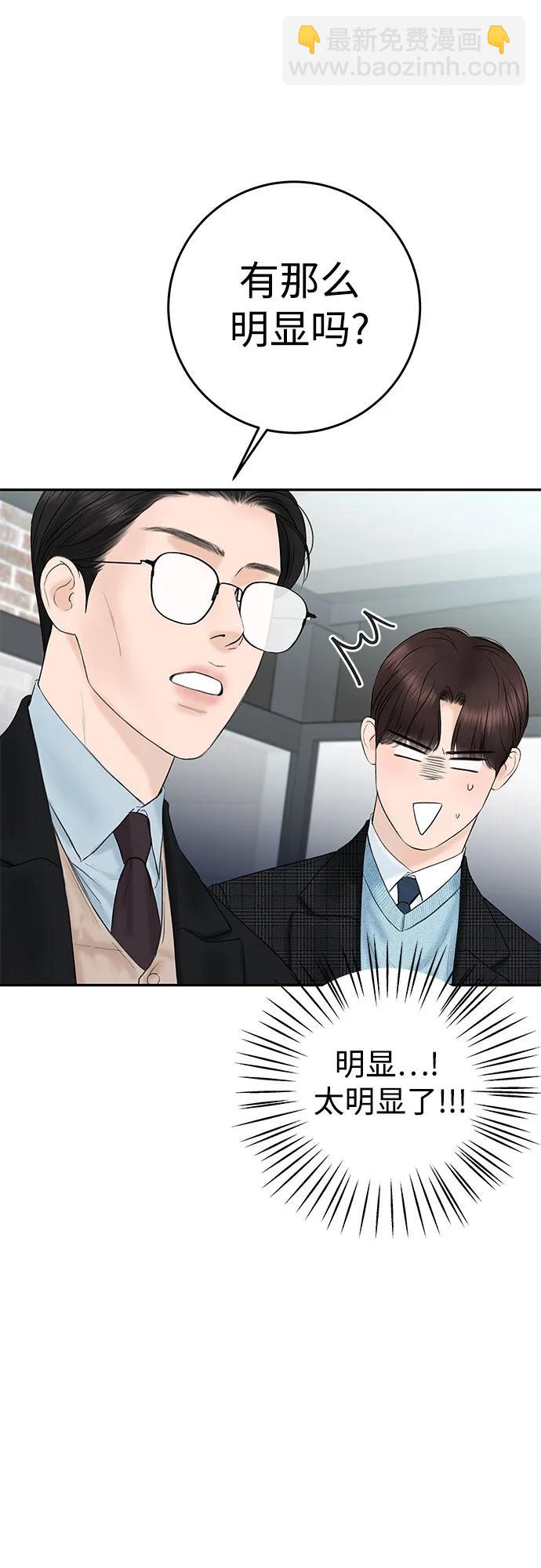 [第9话] 小小的谎言22