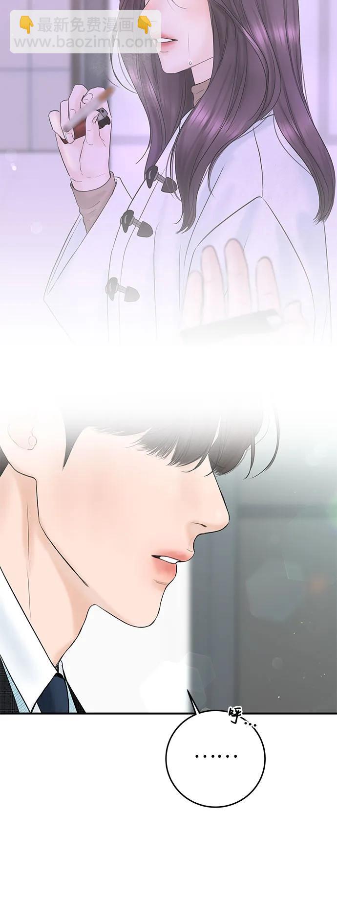 [第9话] 小小的谎言26