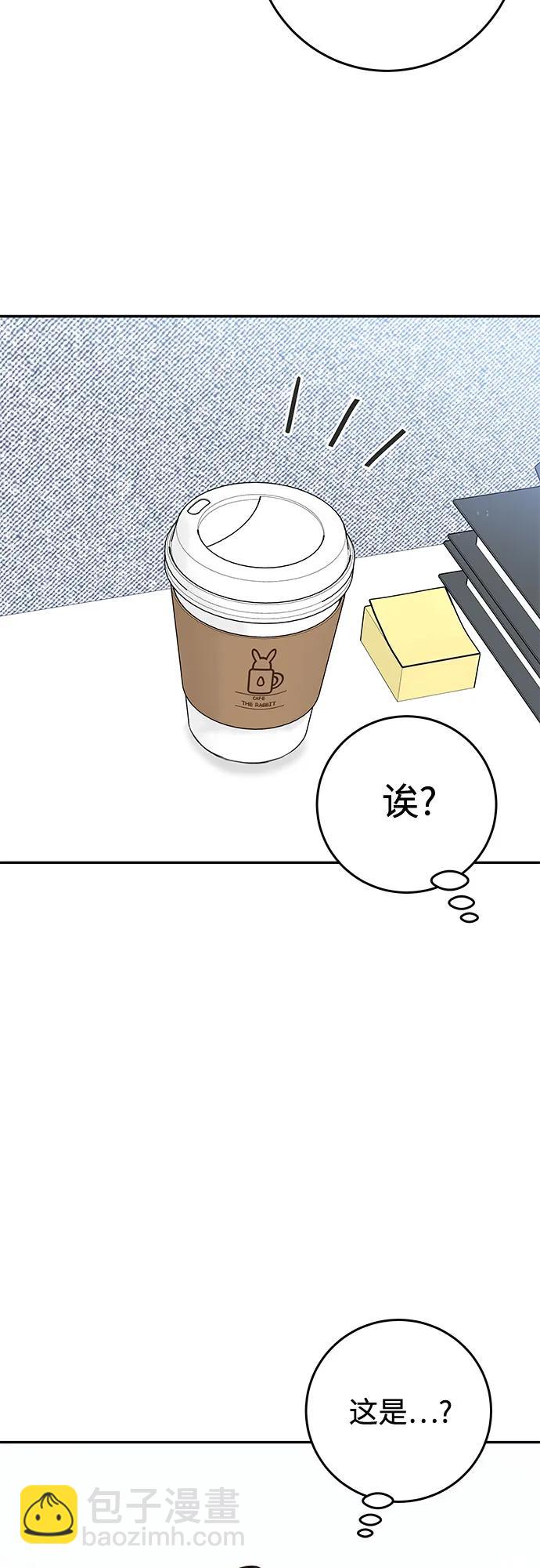[第9话] 小小的谎言31