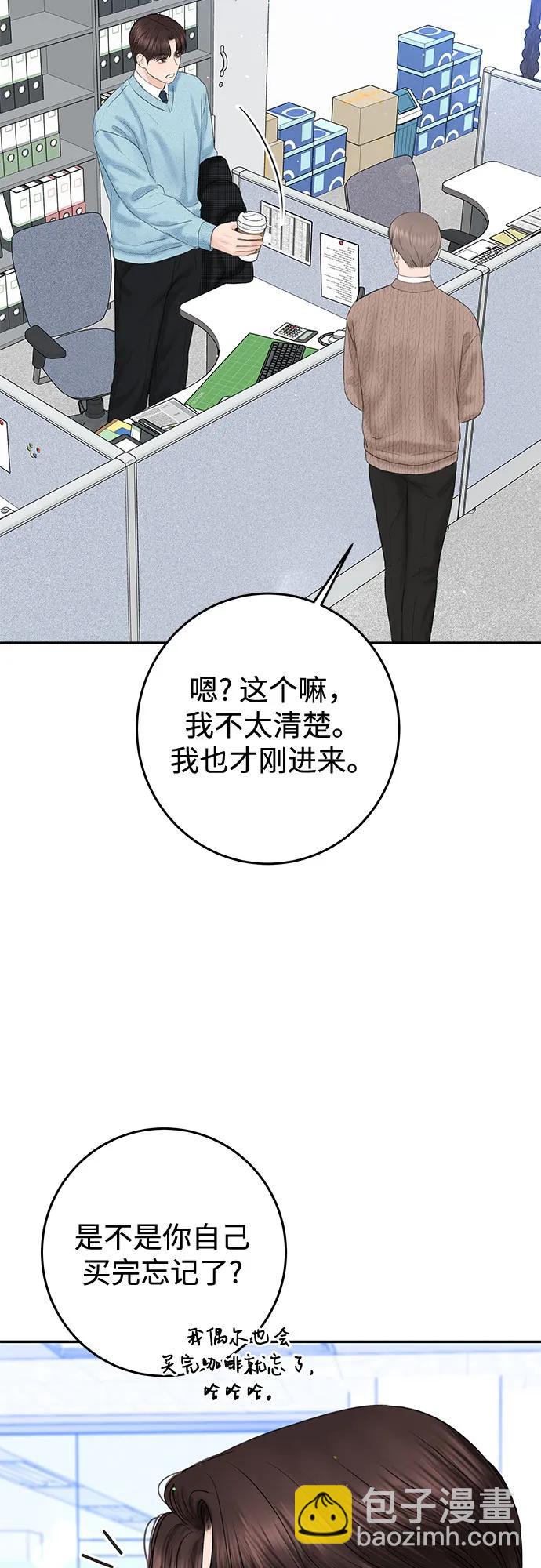 [第9话] 小小的谎言34