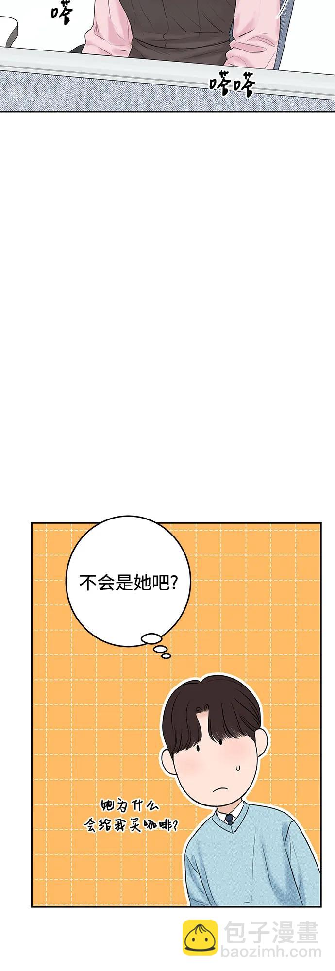 [第9话] 小小的谎言36