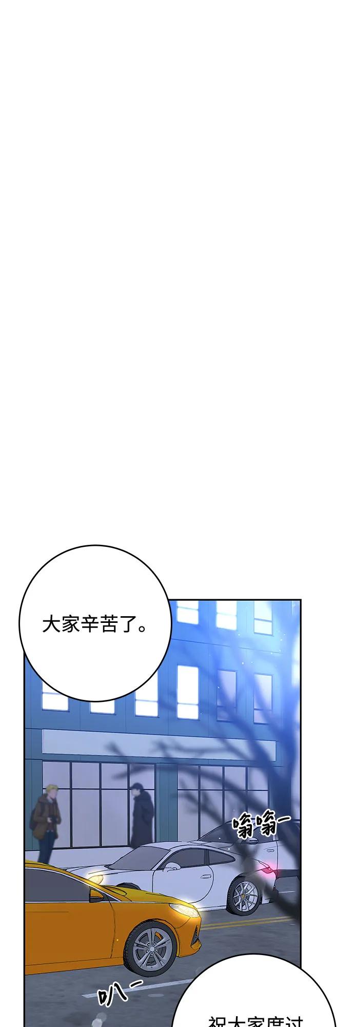 [第9话] 小小的谎言37