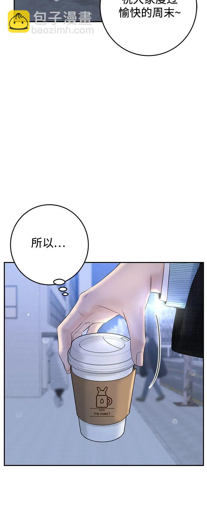 [第9话] 小小的谎言38