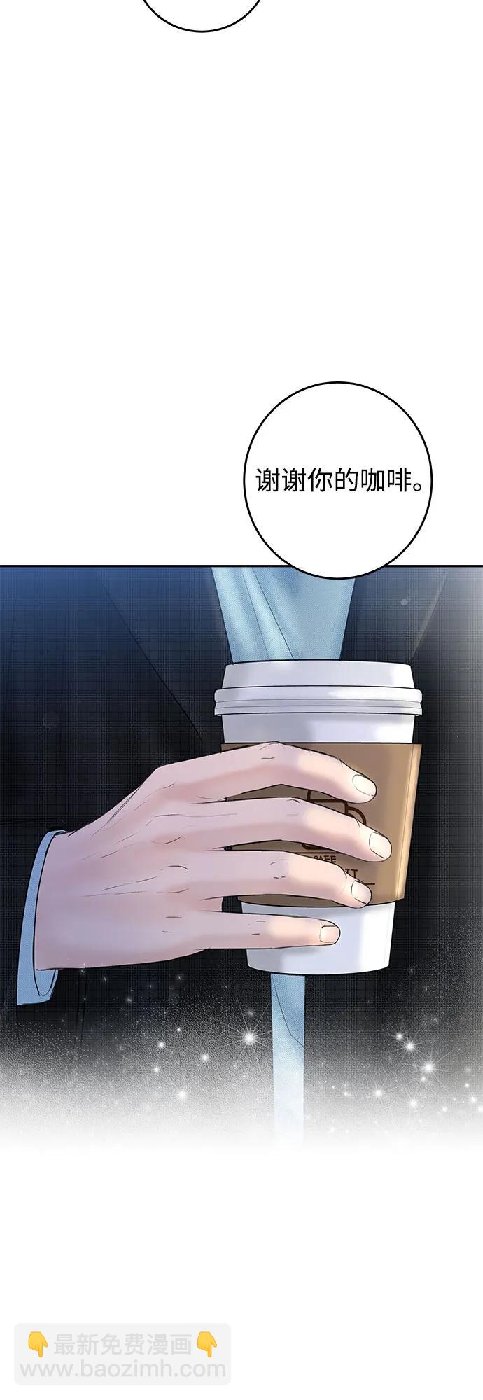 [第9话] 小小的谎言44