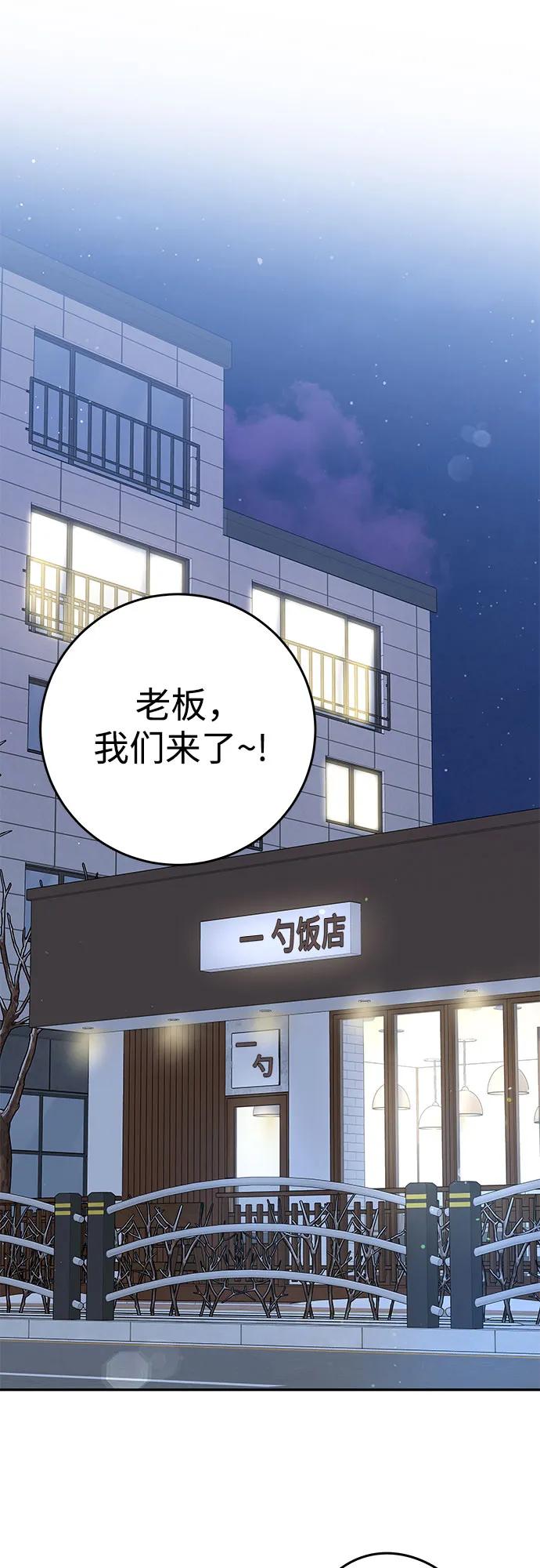 [第9话] 小小的谎言46