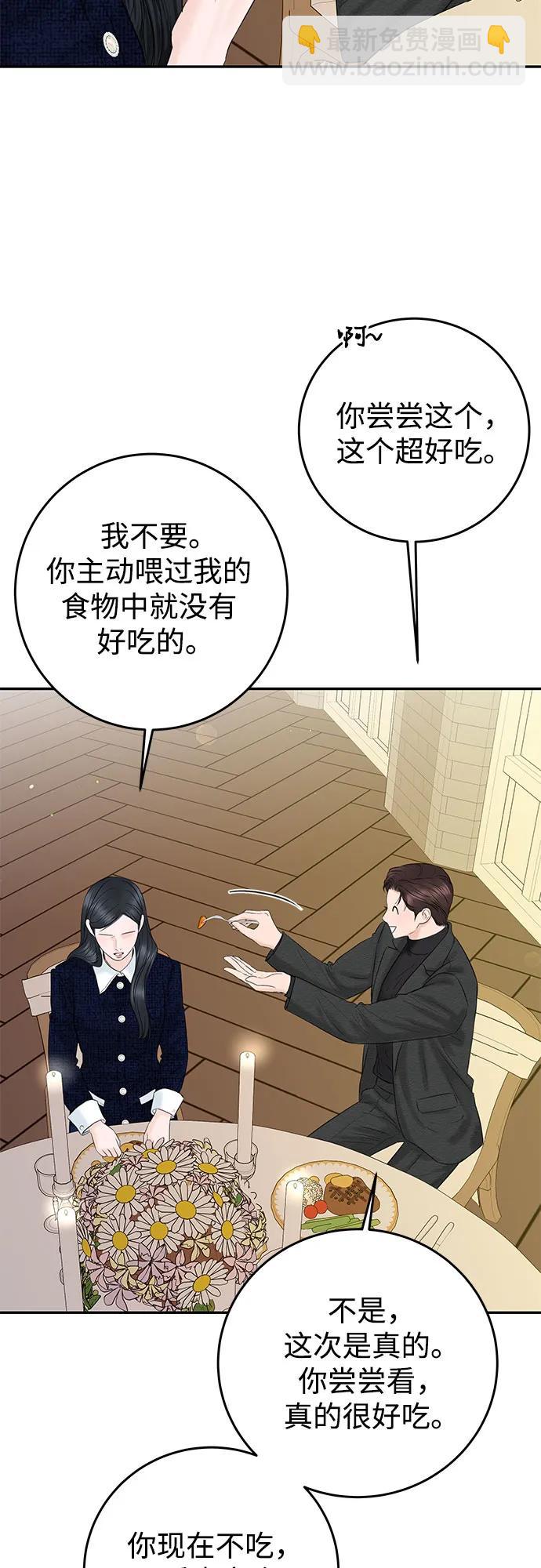 [第10话] 就是想握个手而已12