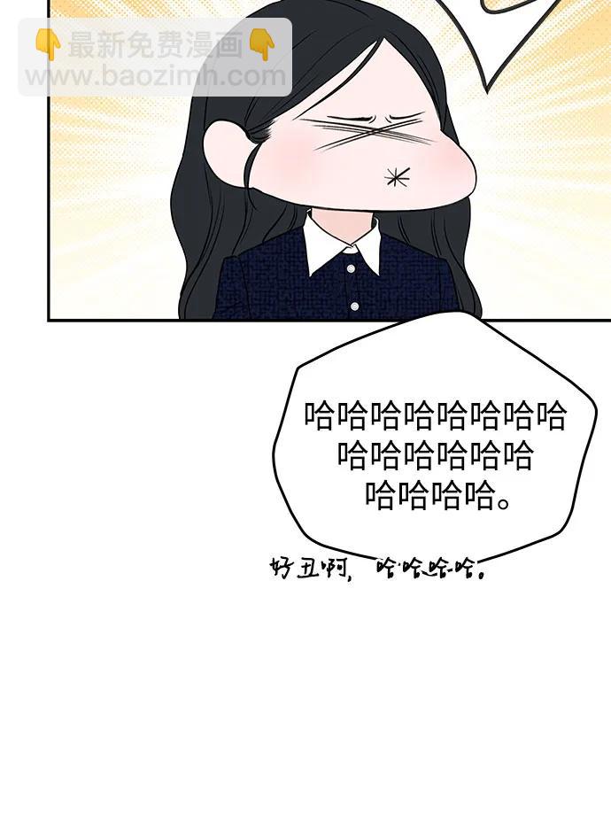 [第10话] 就是想握个手而已14