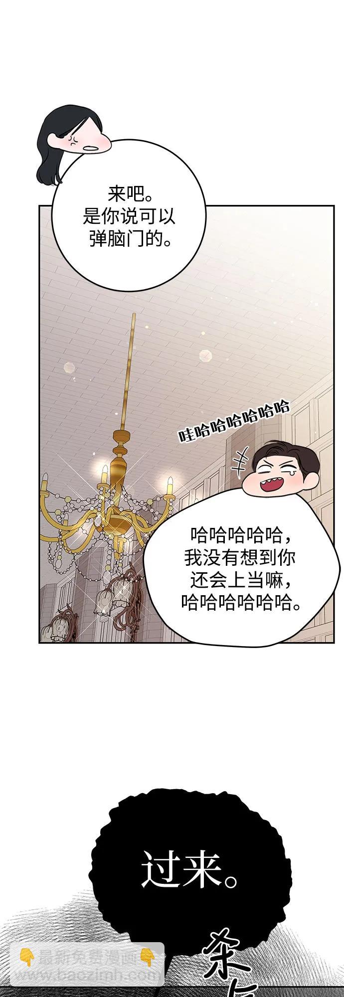 [第10话] 就是想握个手而已15