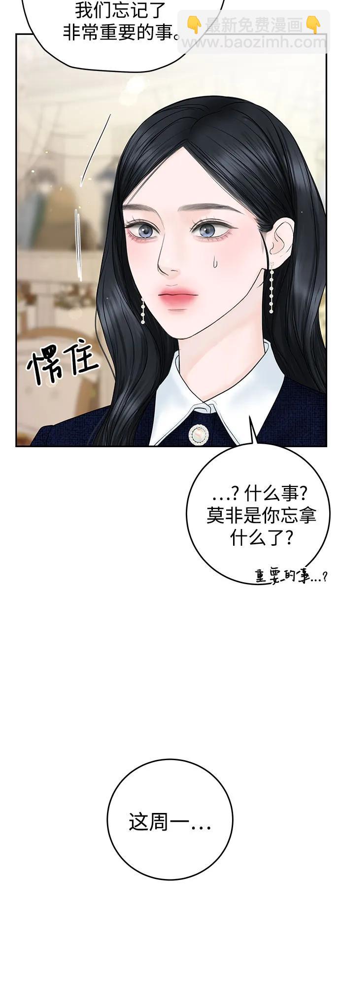 [第10话] 就是想握个手而已17