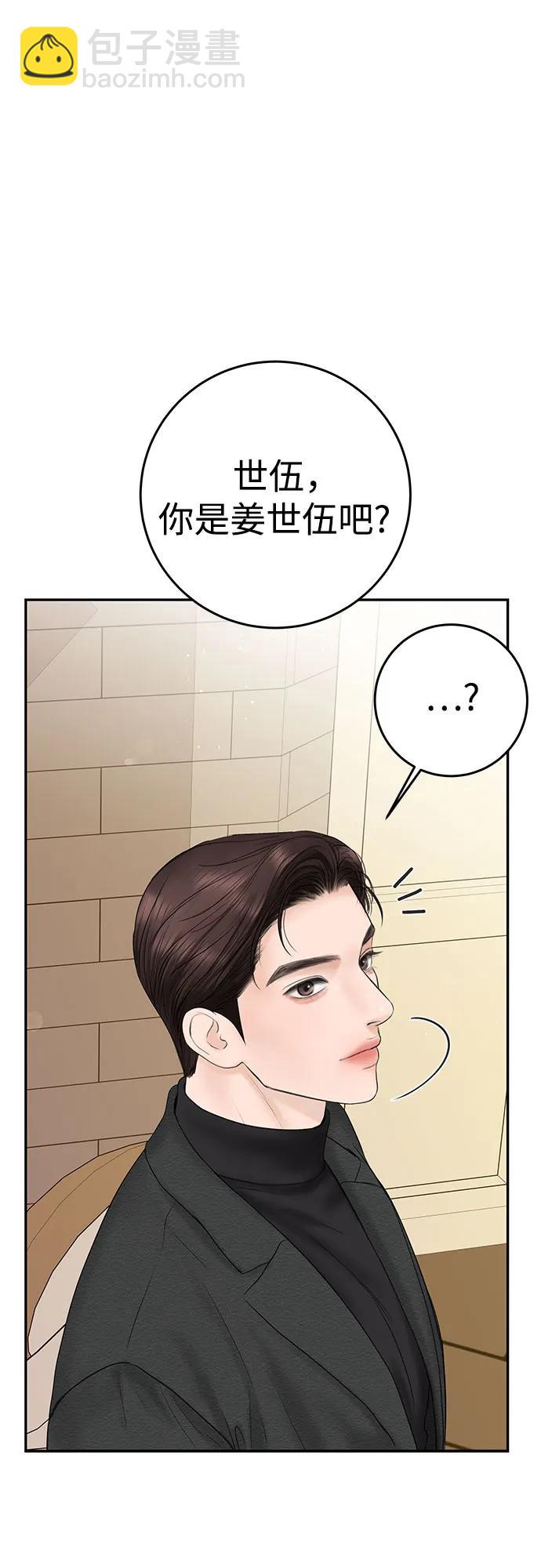 [第10话] 就是想握个手而已20