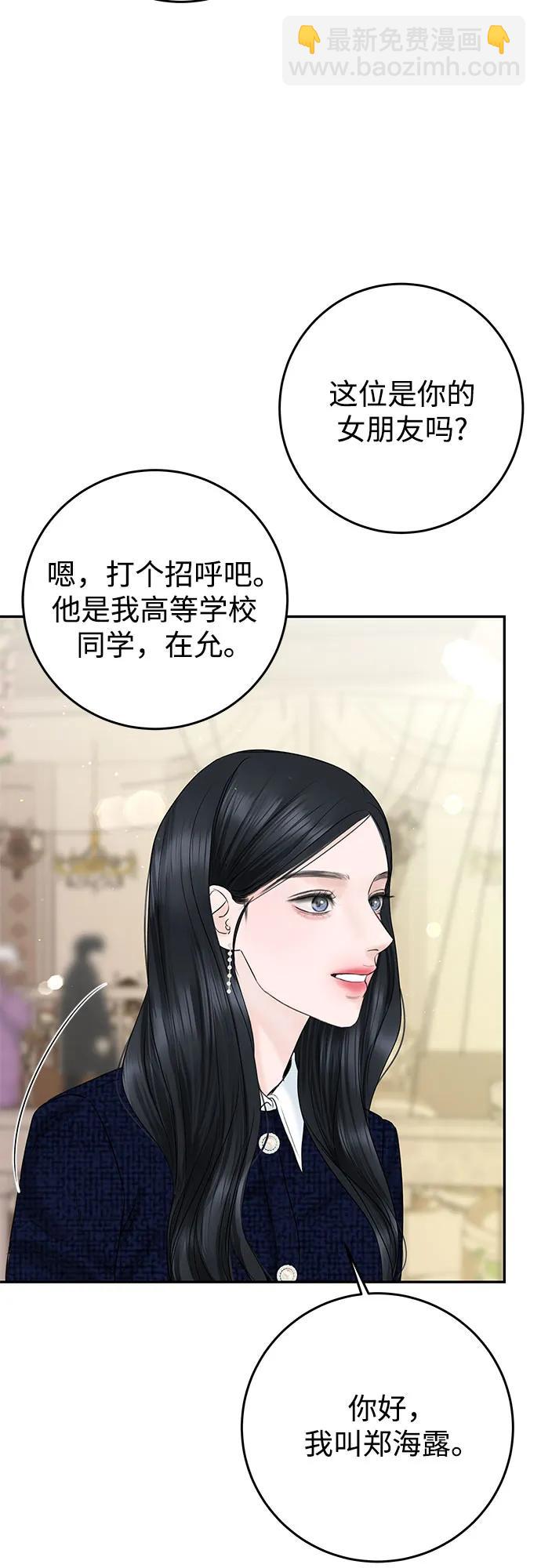 [第10话] 就是想握个手而已24