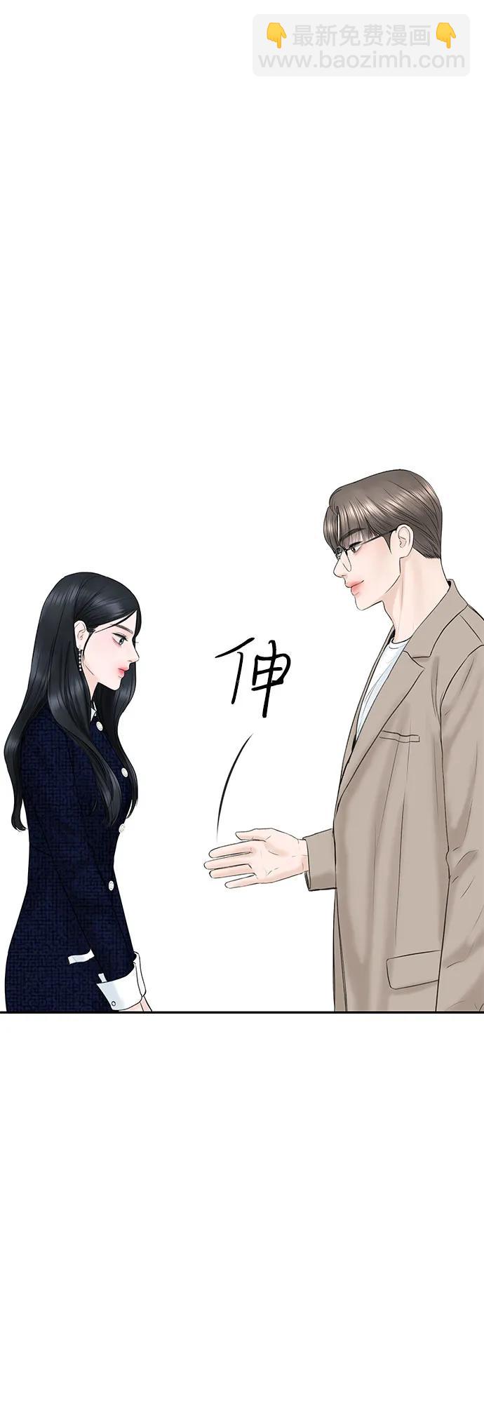 [第10话] 就是想握个手而已25