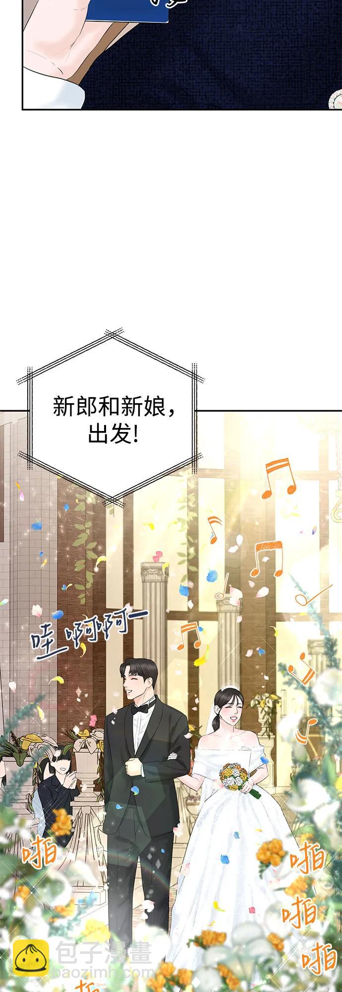 [第10话] 就是想握个手而已3