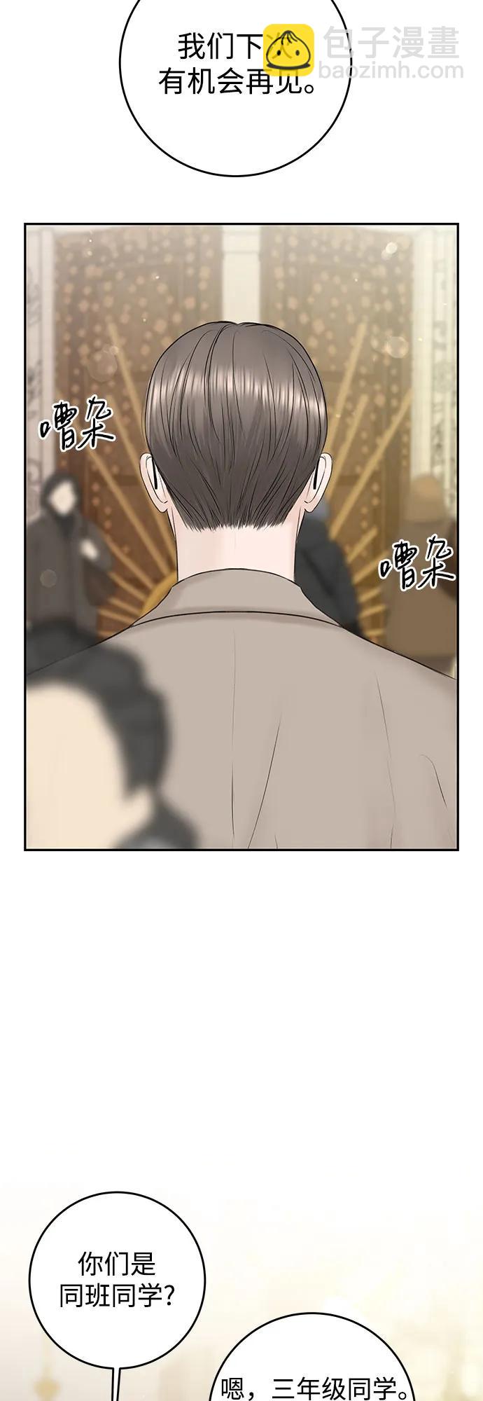 [第10话] 就是想握个手而已30