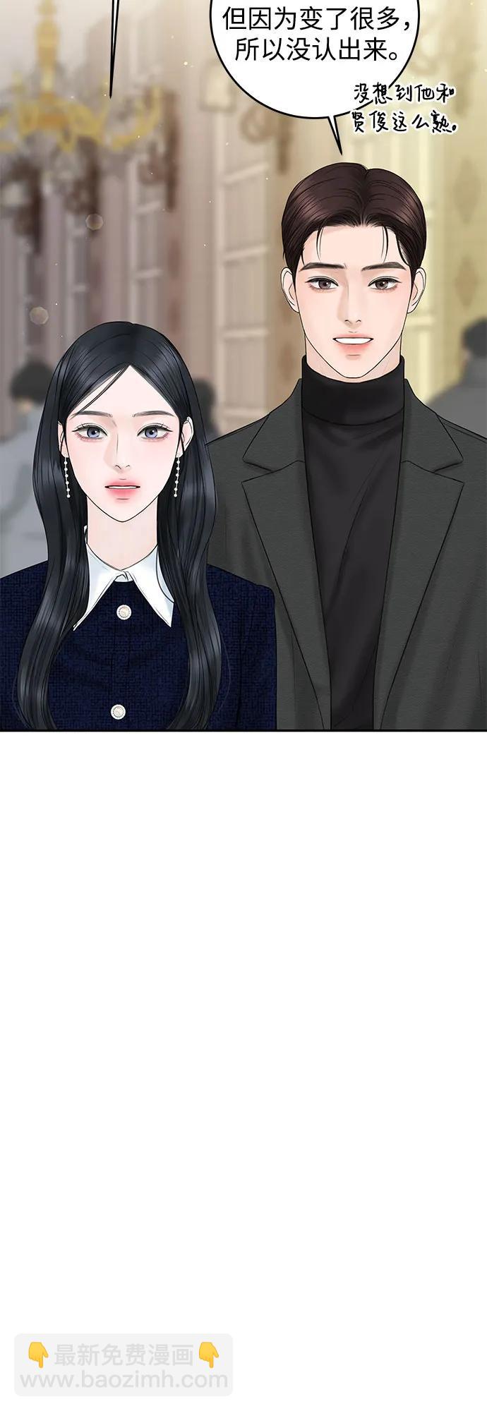[第10话] 就是想握个手而已31