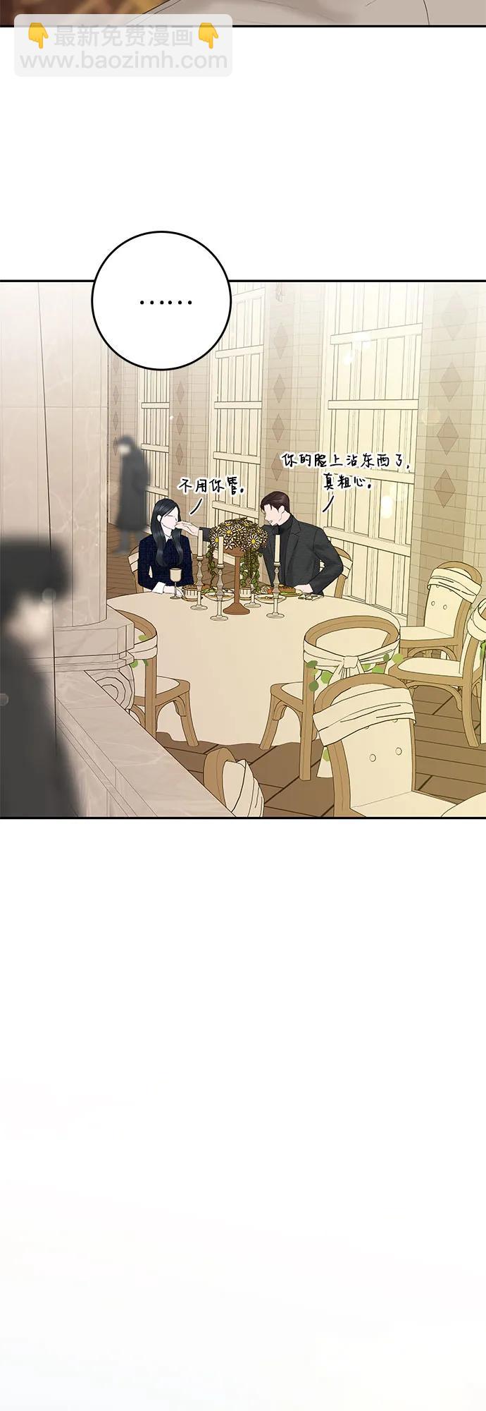 [第10话] 就是想握个手而已33