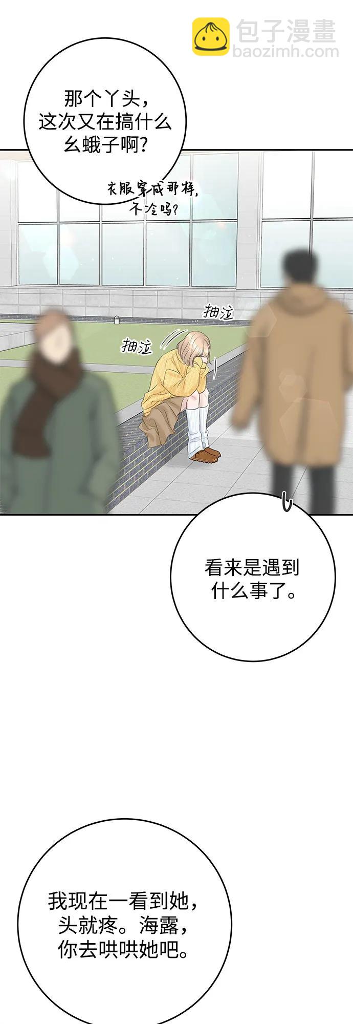 [第10话] 就是想握个手而已37
