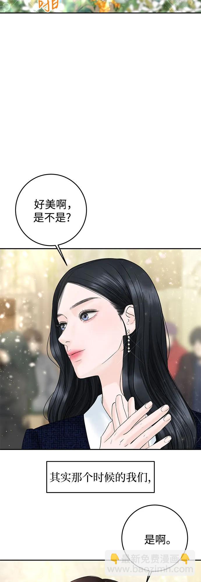 [第10话] 就是想握个手而已4
