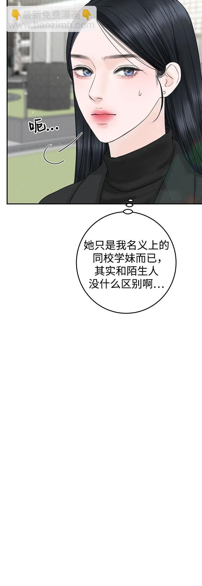 [第10话] 就是想握个手而已40
