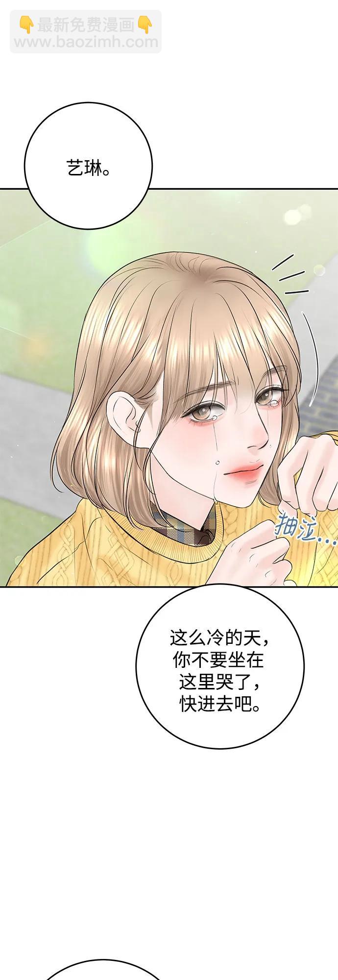 [第10话] 就是想握个手而已41