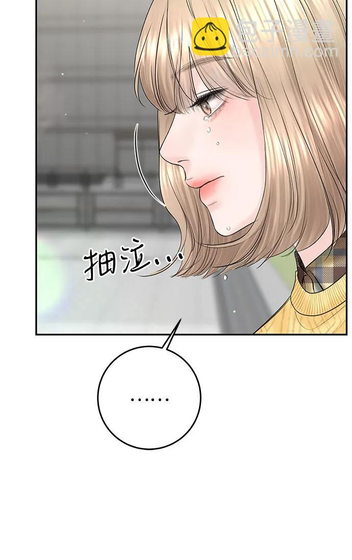 [第10话] 就是想握个手而已43