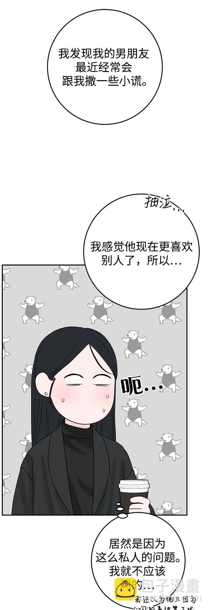 [第10话] 就是想握个手而已44