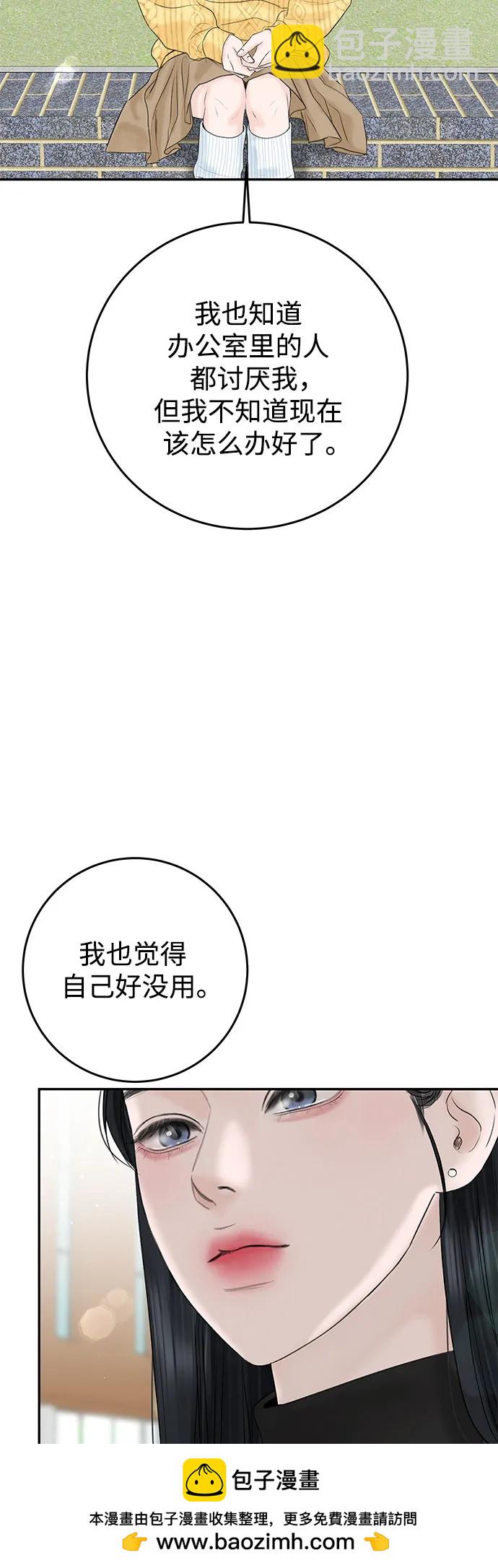 [第10话] 就是想握个手而已49